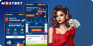Understanding Mostbet Login A Comprehensive Guide to Accessing Your Betting Account
